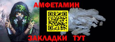 экстази Кандалакша