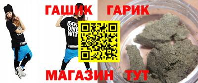 прущая мука Канаш