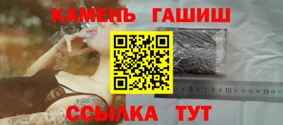 кокаин премиум Камышлов