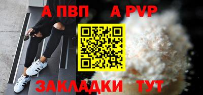 экстази Кандалакша