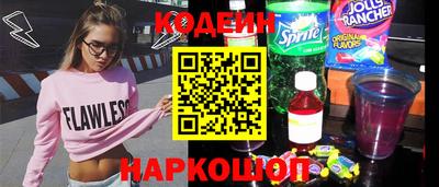 экстази Кандалакша