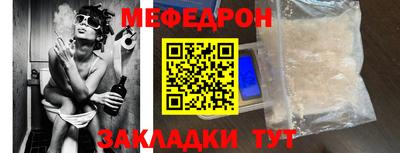 прущая мука Канаш