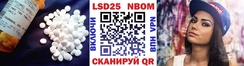 LSD-25 экстази кислота  блэк спрут как зайти  Минеральные Воды  как найти закладки 