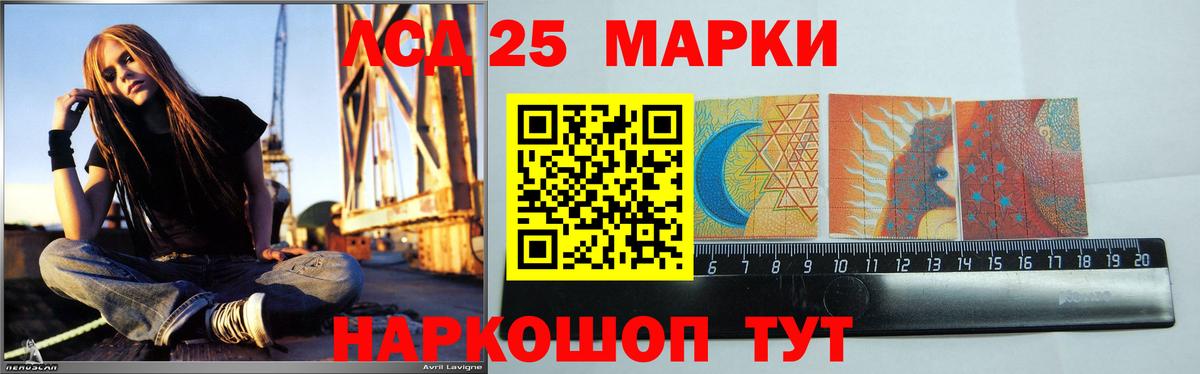 Лсд 25 экстази ecstasy  Лсд 25 экстази кислота  Минеральные Воды  Вход с VPN 