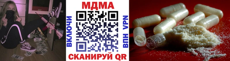 МДМА VHQ  shop телеграм  Минеральные Воды 