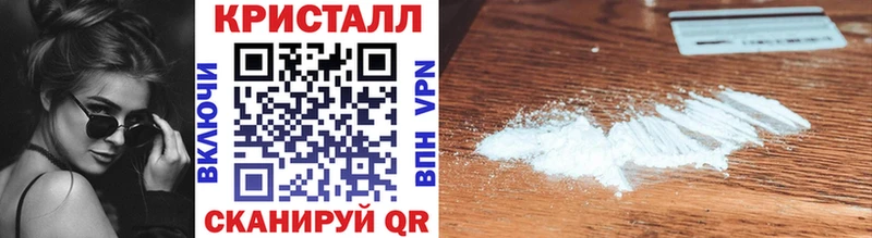 МЕТАМФЕТАМИН Декстрометамфетамин 99.9%  ссылка на мегу ссылка  Минеральные Воды 