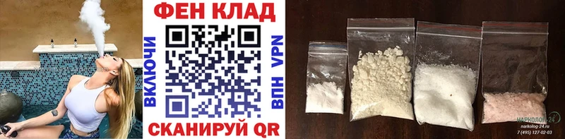 Метамфетамин витя Минеральные Воды