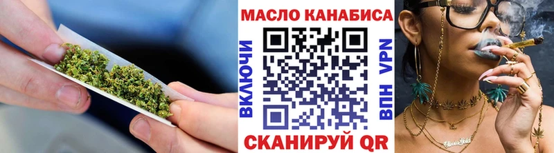 ТГК THC oil  ссылка на мегу ссылка  Минеральные Воды  где найти  