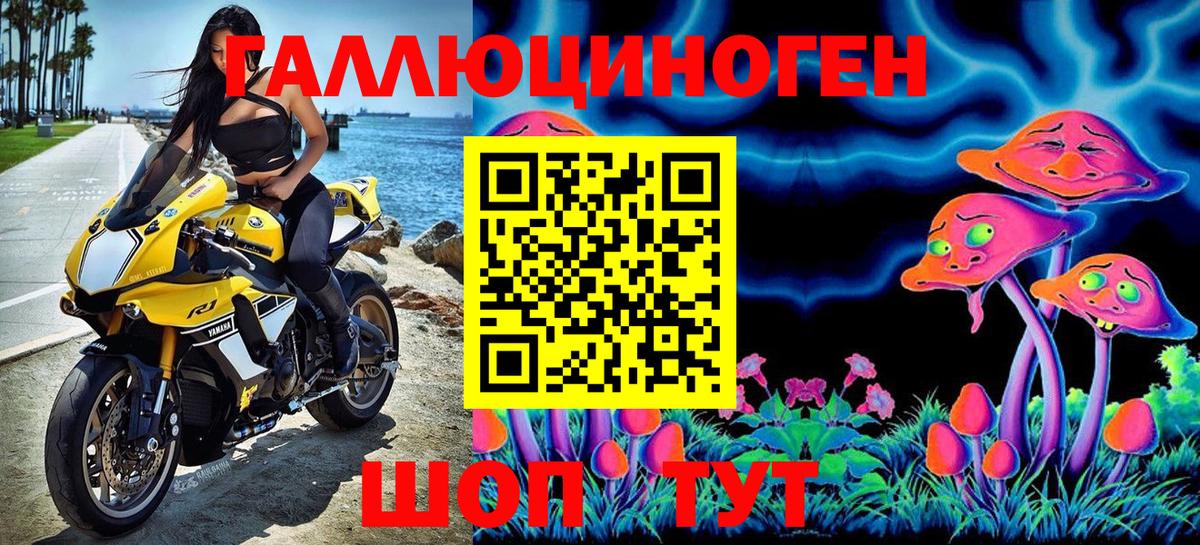 Минеральные Воды  Псилоцибиновые грибы прущие грибы  Вход с VPN  Псилоцибиновые грибы MAGIC MUSHROOMS 