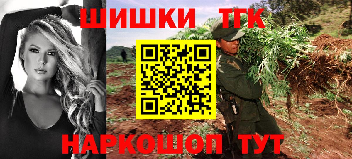 Конопля семена Минеральные Воды