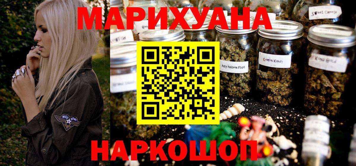 Минеральные Воды  Бошки Шишки MAZAR  Вход с VPN  Бошки марихуана гибрид  Бошки Шишки VHQ  Марихуана MAZAR 